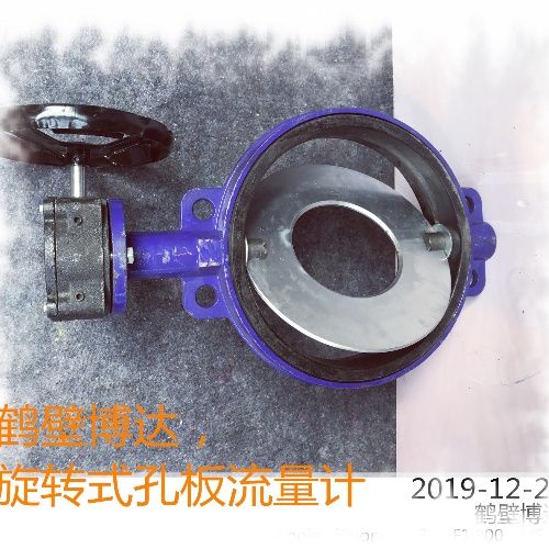 華北旋轉式孔板流量計以質(zhì)量求生存