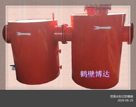 真誠(chéng)給你帶來(lái)煤礦雙筒水封式防爆器的售后